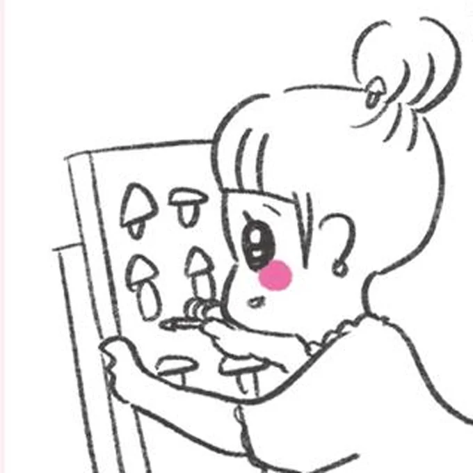 キノコ嫌いなのに