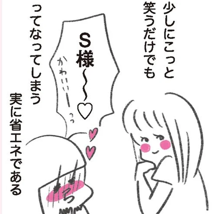 普段は塩対応。笑うと破壊力抜群！美大で出会ったクールビューティーな友人