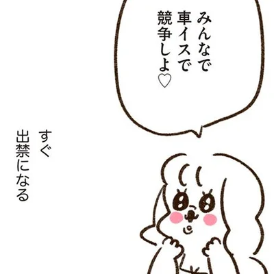 20代で老後を約束!?美大の友人たちと語り合った、ずっと続く友情