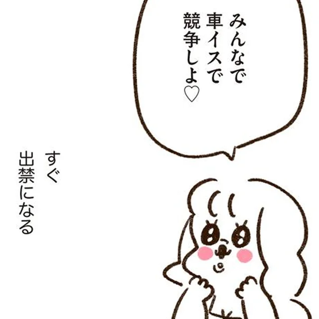 20代で老後を約束!?美大の友人たちと語り合った、ずっと続く友情