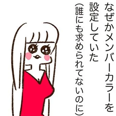 クセ強すぎる修学旅行!?メンバーカラーまで決まっていた美大女子グループの話