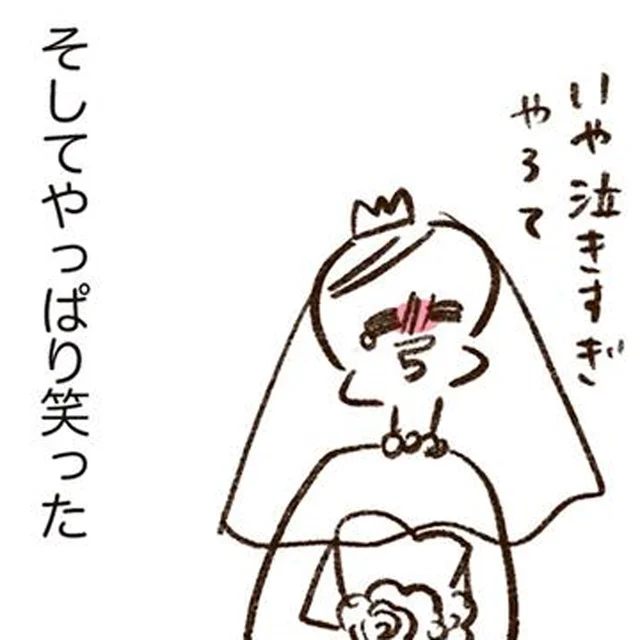 「マブダチ」なら泣かない!? 友人たちに見守られた、イラストレーター・やまもとりえさんの結婚式