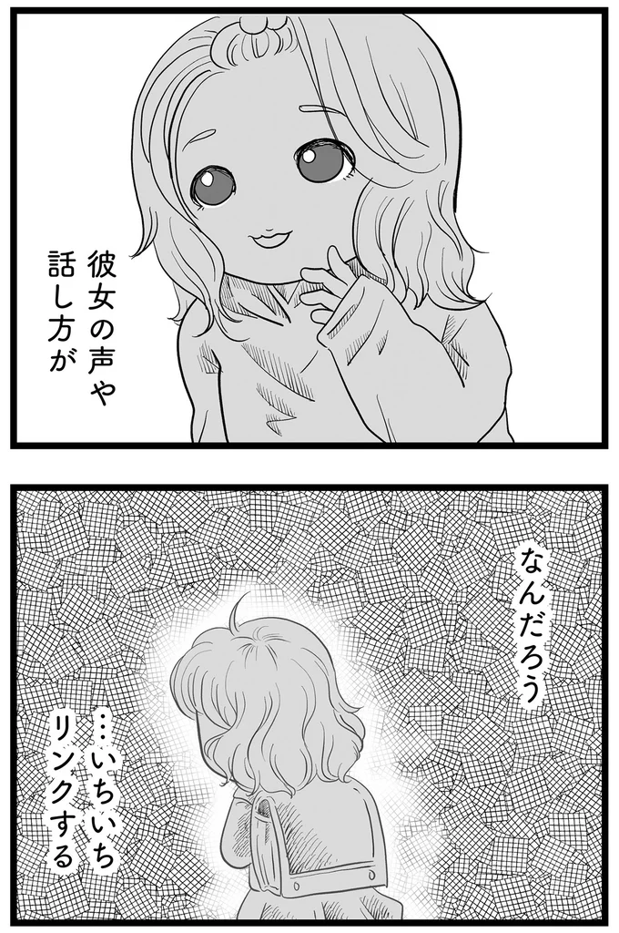 いちいちリンクする