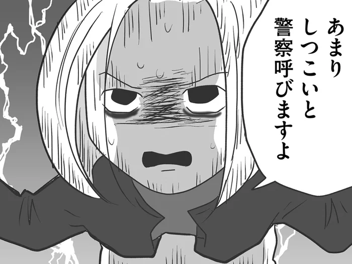 「かくまってもらえますか」切羽詰まった友人の母。その男は我が家のドアの前まで…！／その叫びは聞こえていたのに（12）