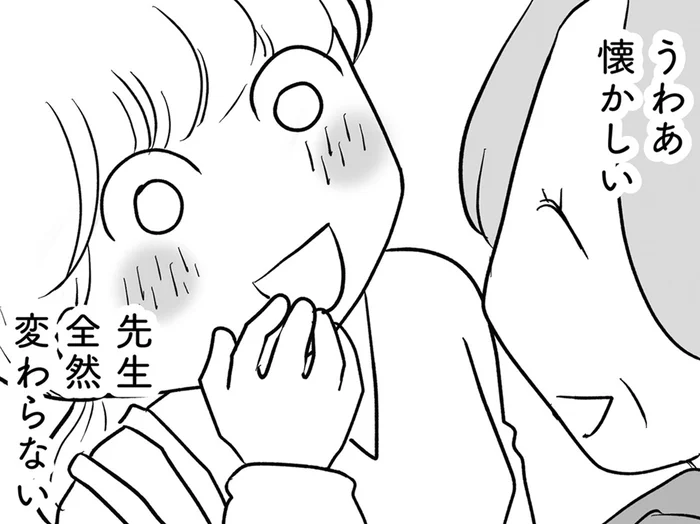 再会した恩師には、家を出たきりの一人娘がいた。その名前を聞いた瞬間、まさか…！／その叫びは聞こえていたのに（17）