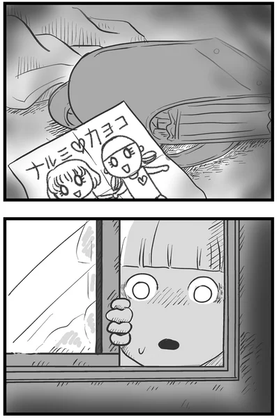 そのままのランドセル