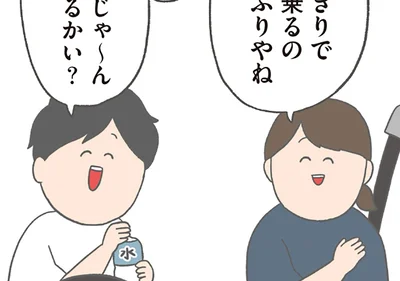 「これもうデートじゃーん」夫婦で久々のお出かけ。夫の謎テンションが発動！