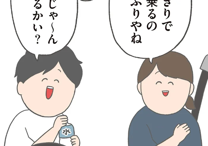 「これもうデートじゃーん」夫婦で久々のお出かけ。夫の謎テンションが発動！