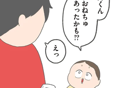 「ちょっと熱あるかも…？」朝から元気いっぱいな息子たちと夫の小芝居