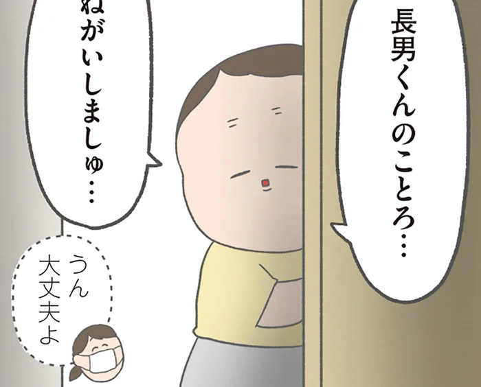 「長男くんのこと、おねがいしましゅ」兄への愛が深すぎる弟