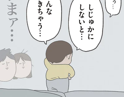 笑っちゃダメなのにつらい！朝5時にひとりだけ起きた次男の面白ムーブ
