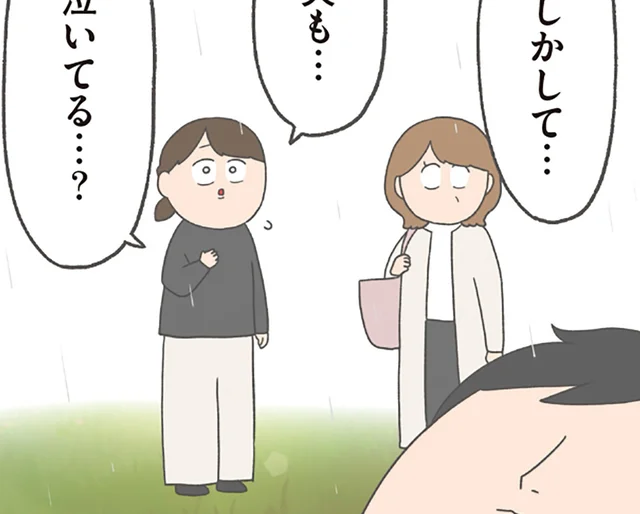 帰っちゃうのさみしい…。優しいお義母さんを見送った日のこと