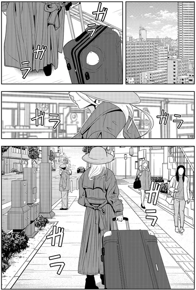 『夜逃げ屋日記6』より