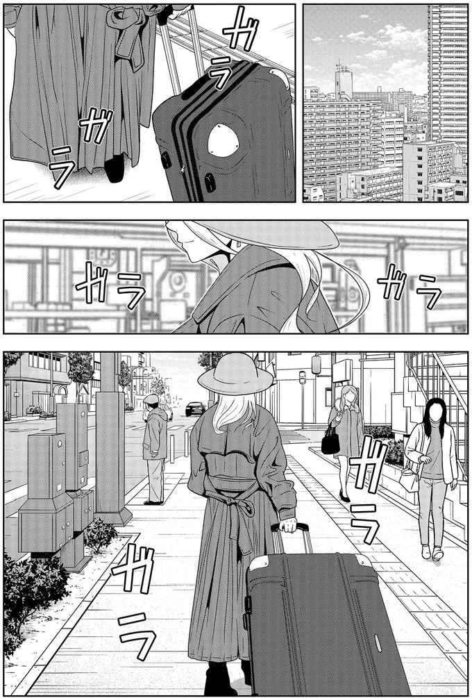 『夜逃げ屋日記6』より