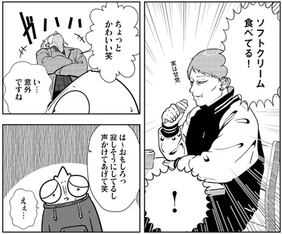 『夜逃げ屋日記6』より