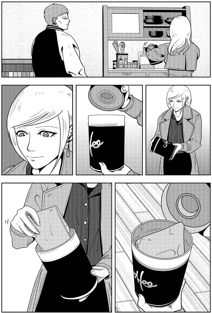 『夜逃げ屋日記6』より