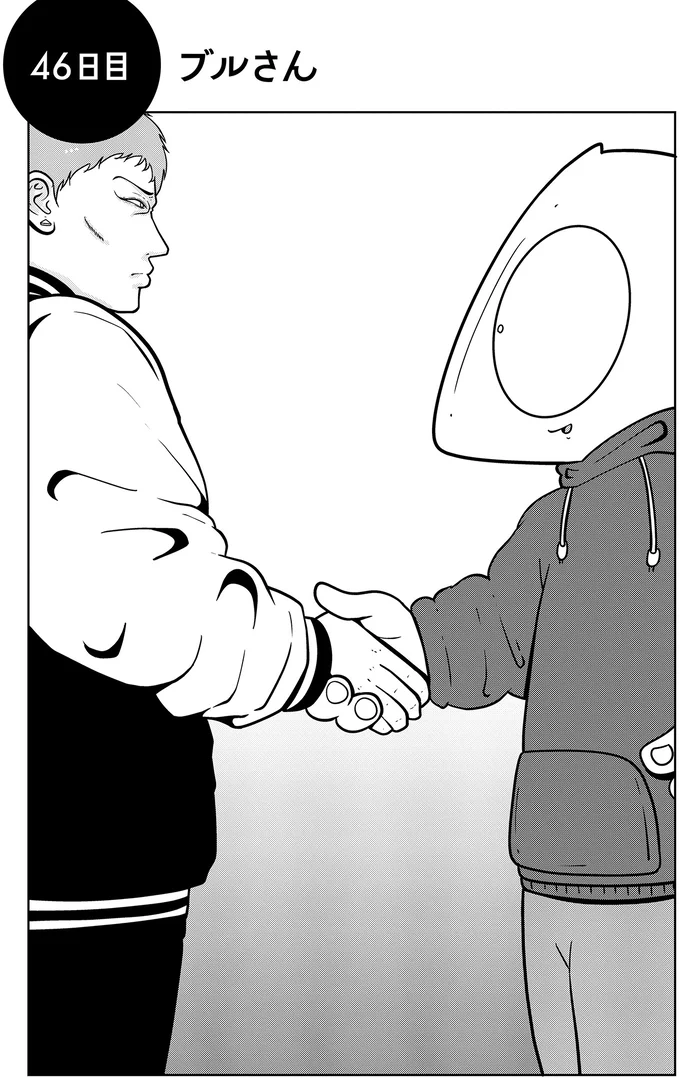 『夜逃げ屋日記5』より