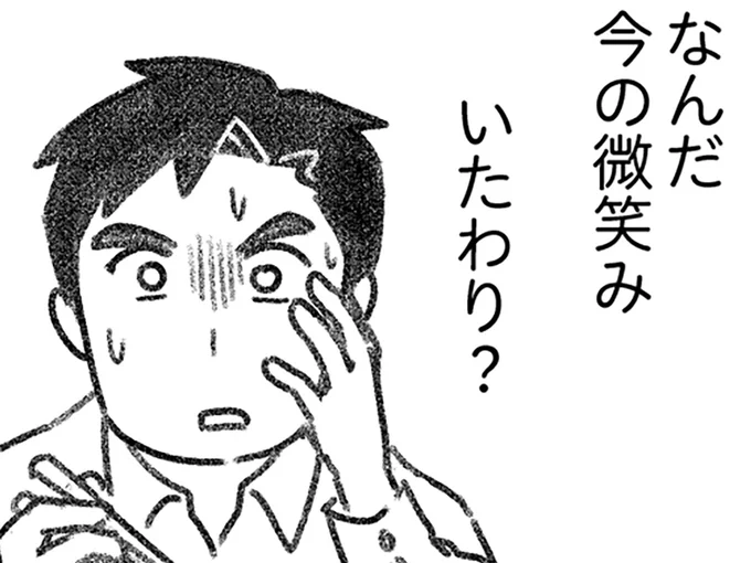 困惑