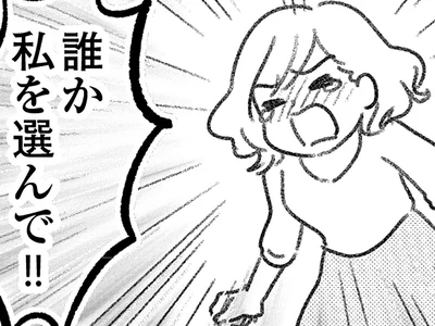 誰にも届かない願い
