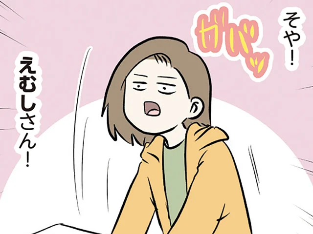 1年ぶりに再会した男性に留学準備を相談したら、優しすぎて。けれど彼の本音は