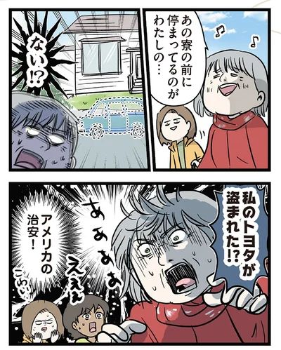 『付き合って0日で結婚を決めた2人の話』より