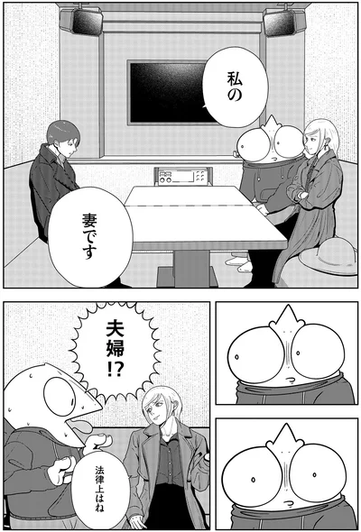 『夜逃げ屋日記6』より