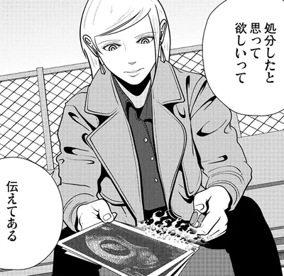 妊娠3ヶ月、夫の暴力で妻は流産。胎児のエコー写真に隠された悲痛な思い【著者に聞く】