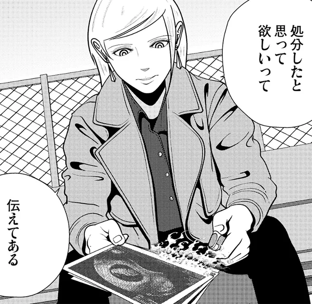 妊娠3ヶ月、夫の暴力で妻は流産。胎児のエコー写真に隠された悲痛な思い【著者に聞く】