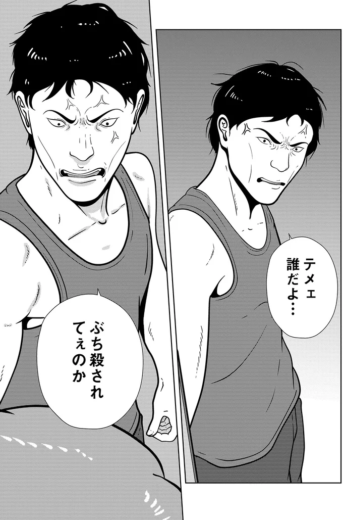 『夜逃げ屋日記6』より