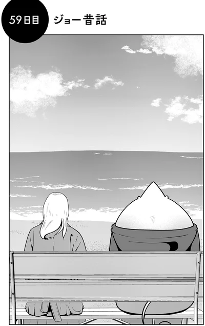 『夜逃げ屋日記6』より