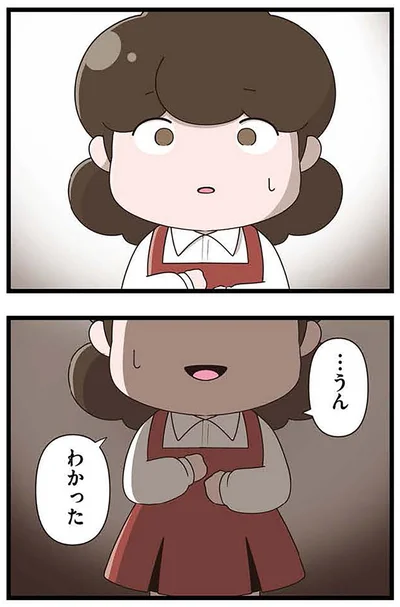 『「お母さんの言うとおり」にしてきたのに　家族全員でいじめと戦うということ。 サキコの場合』より