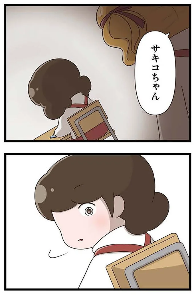 『「お母さんの言うとおり」にしてきたのに　家族全員でいじめと戦うということ。 サキコの場合』より