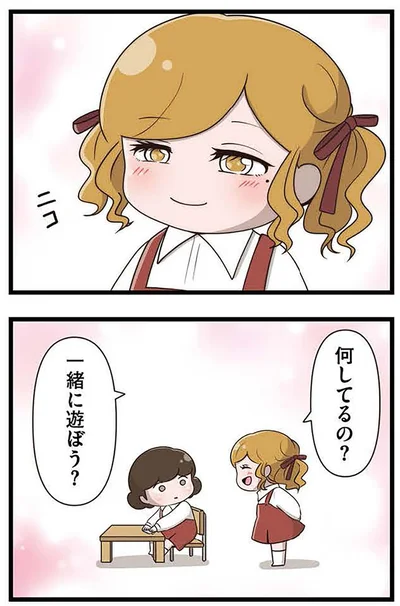 『「お母さんの言うとおり」にしてきたのに　家族全員でいじめと戦うということ。 サキコの場合』より