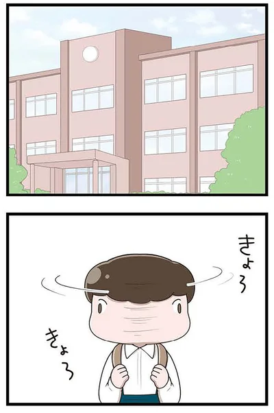 『「お母さんの言うとおり」にしてきたのに　家族全員でいじめと戦うということ。 サキコの場合』より
