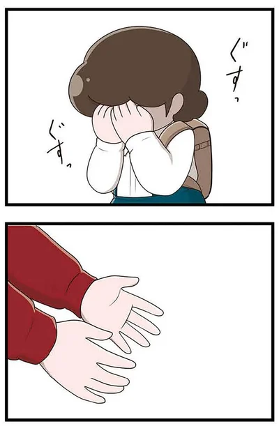 『「お母さんの言うとおり」にしてきたのに　家族全員でいじめと戦うということ。 サキコの場合』より