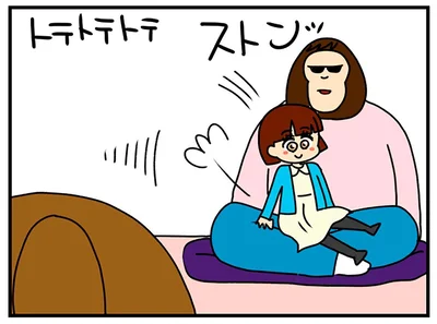 トテトテトテ　ストンッ