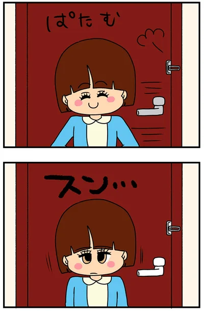 『ちっちゃくてかわいいワタシ痛すぎる勘違い女の正体』より