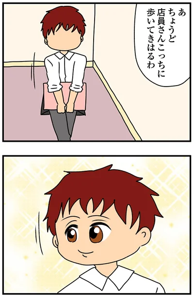 『ちっちゃくてかわいいワタシ痛すぎる勘違い女の正体』より
