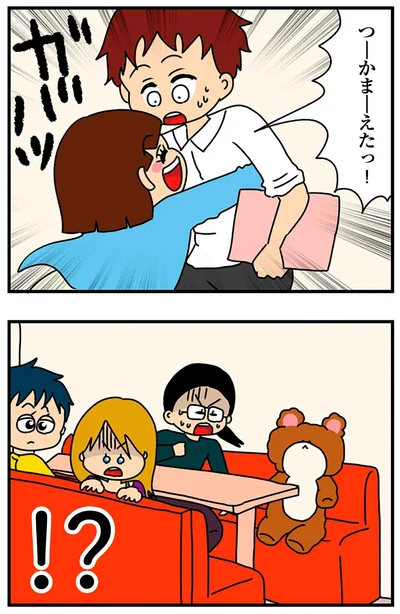 『ちっちゃくてかわいいワタシ痛すぎる勘違い女の正体』より