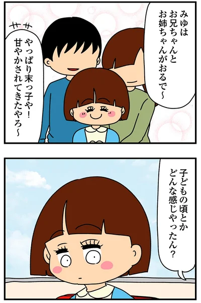 『ちっちゃくてかわいいワタシ痛すぎる勘違い女の正体』より