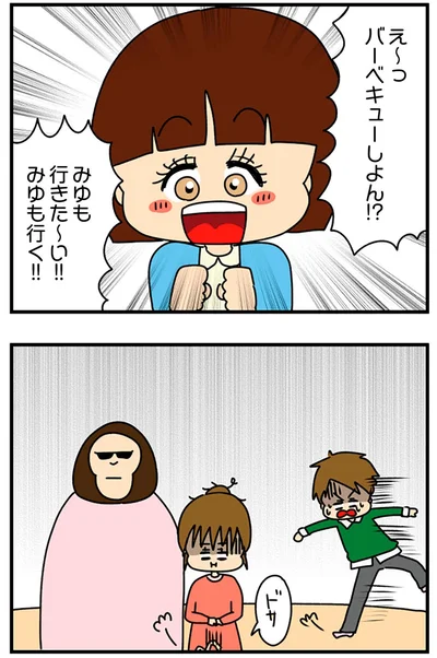 『ちっちゃくてかわいいワタシ痛すぎる勘違い女の正体』より