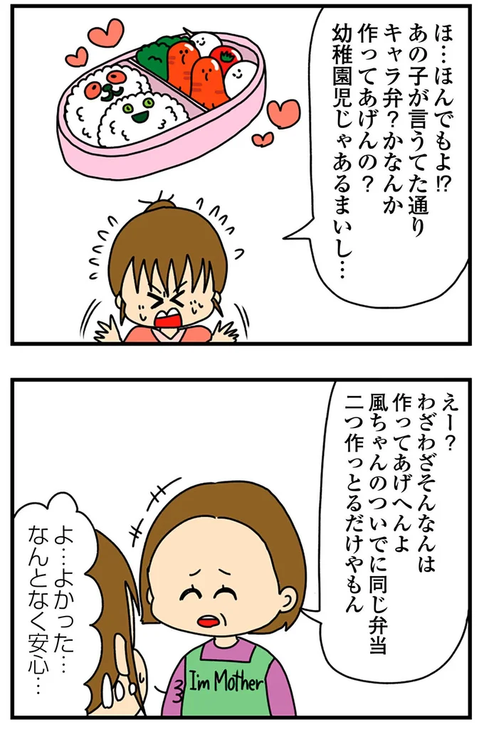 わざわざそんなんは作ってあげへんよ