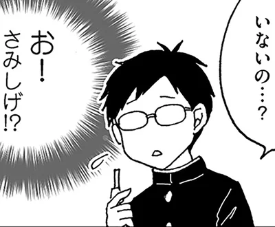 反抗期の兄とは真逆!?甘えん坊な中学生次男の小悪魔っぷりが憎めない！
