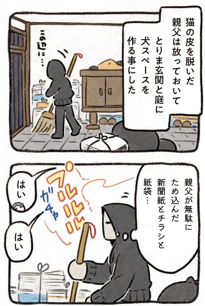 『ドベとノラ 4 犬と家族に』より