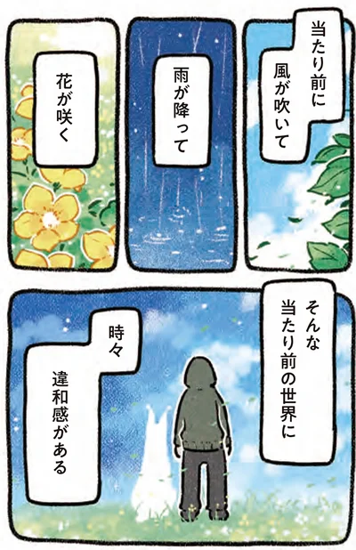 『ドベとノラ 4 犬と家族に』より