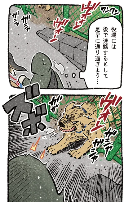 『ドベとノラ 4 犬と家族に』より
