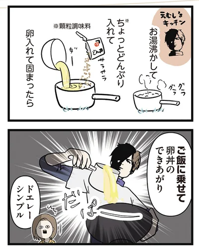 ドエレーシンプル