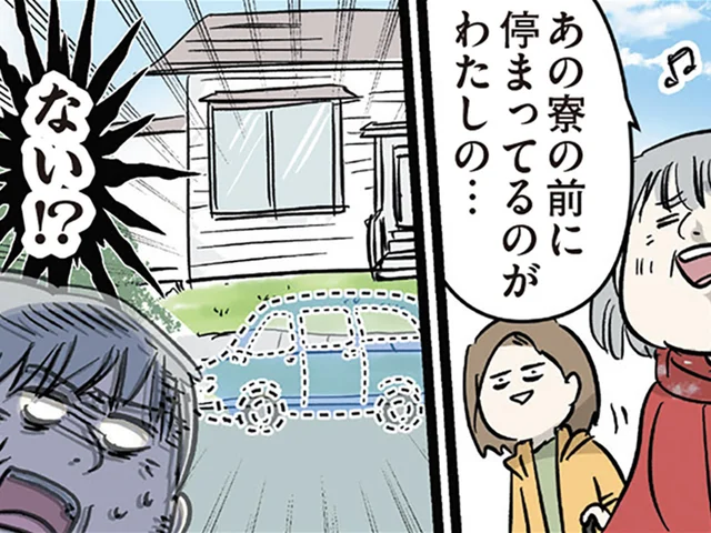 到着当日に「車が盗まれた」!? 住民さえ翻弄される国で、日本人女性が受けた洗礼