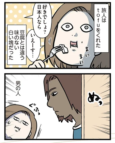 好きでしょ？