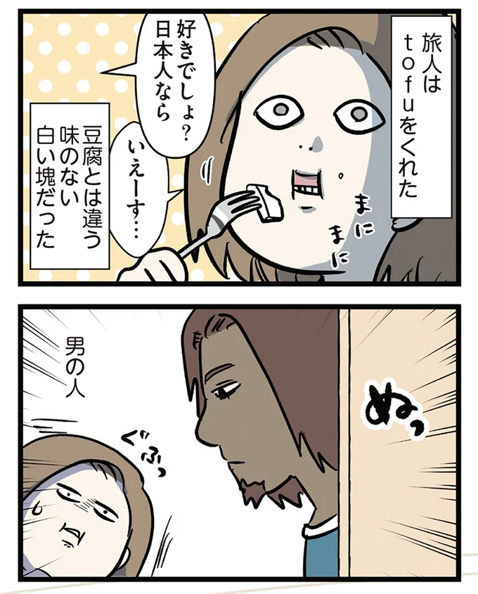 好きでしょ?